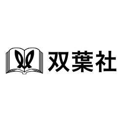 双葉社
