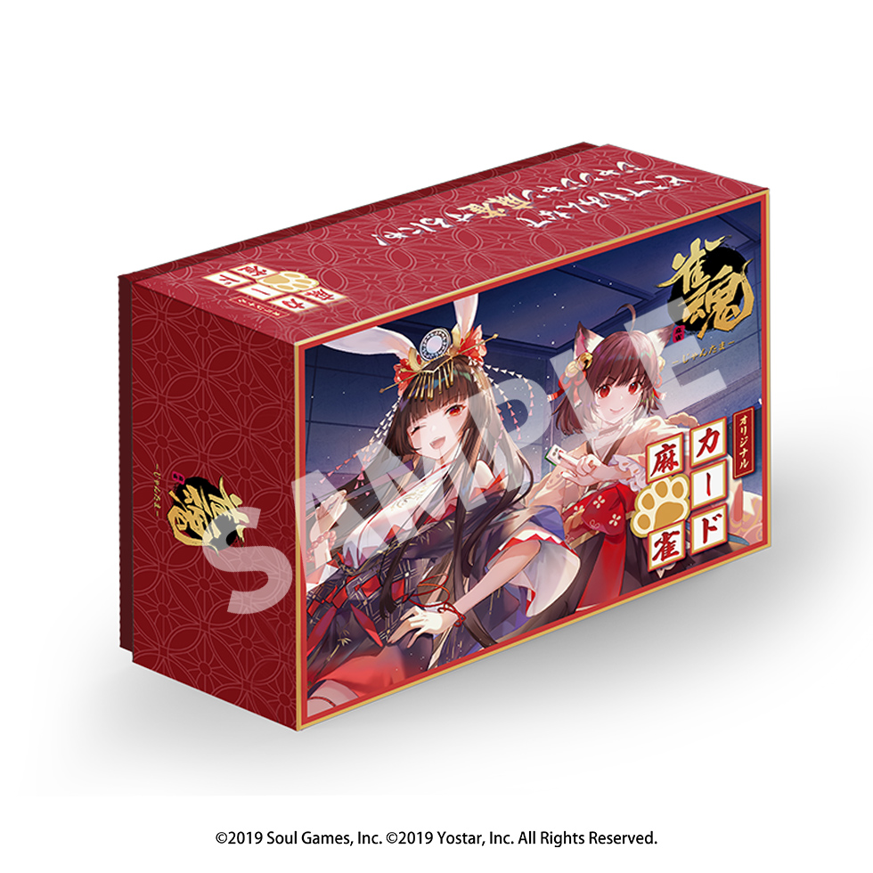 雀魂6周年記念～魂天神社例大祭～
