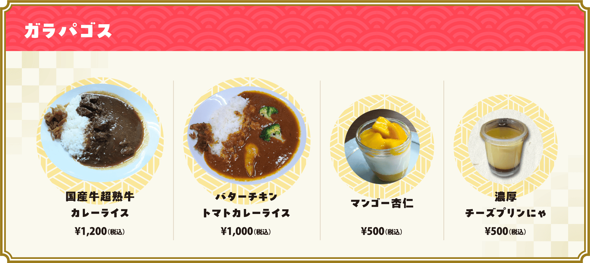 雀魂×ネットカフェ「DiCE」