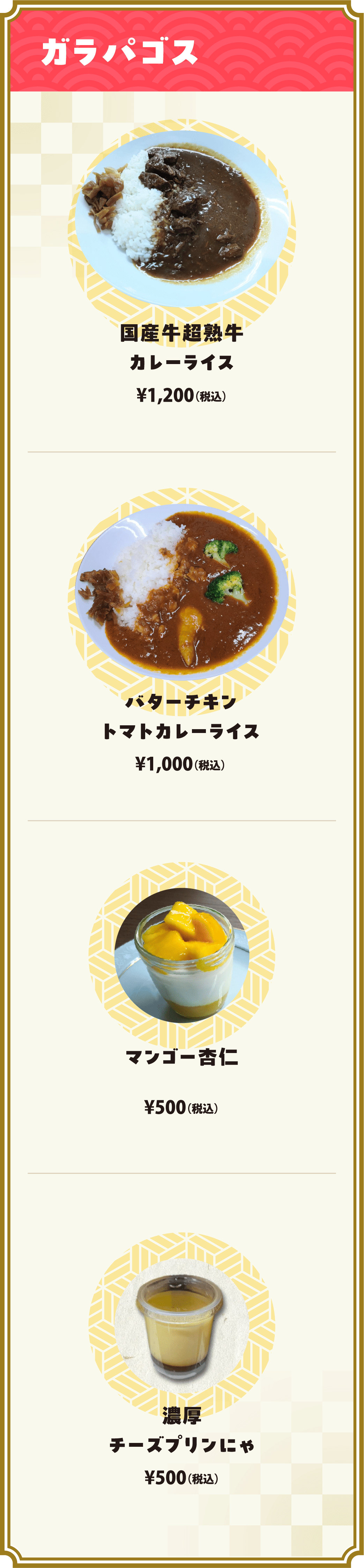 雀魂×ネットカフェ「DiCE」