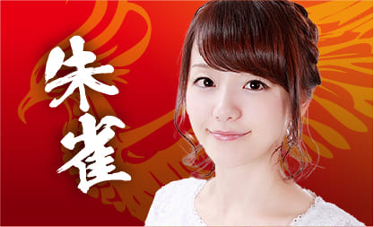 瑞原 明奈の紹介写真