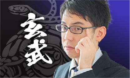 渋川 難波の紹介写真