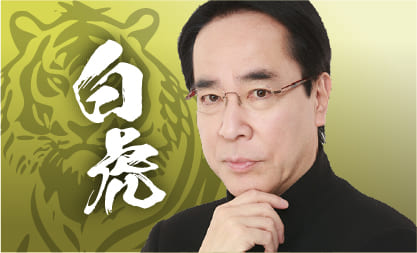 土田 浩翔の紹介写真