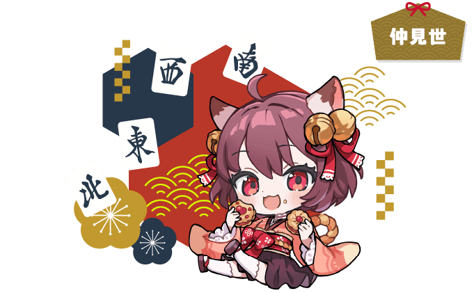 一姫のアゲアゲ☆フィーバー