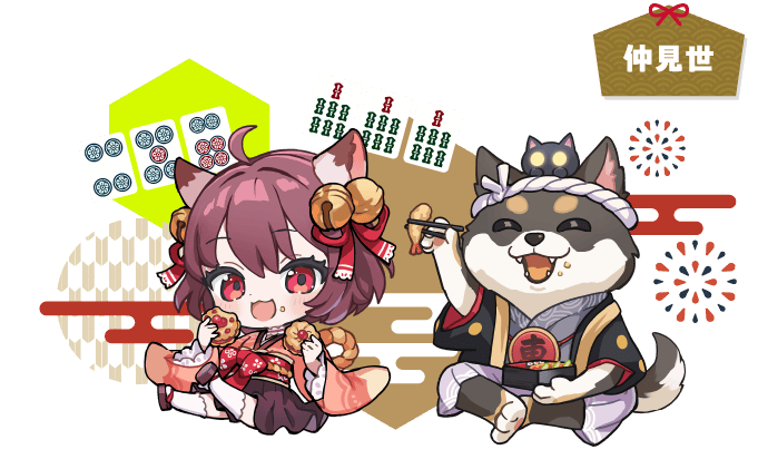 一姫のアゲアゲ☆フィーバー