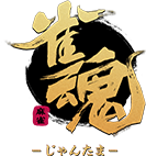 雀魂