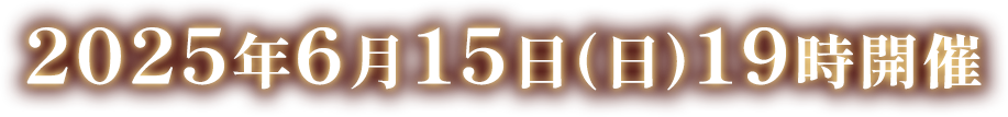 eventInfo.eventInfo.date