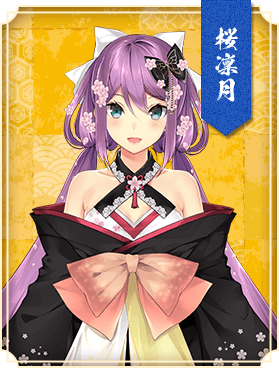 桜凛月