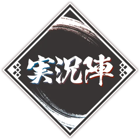 出演者